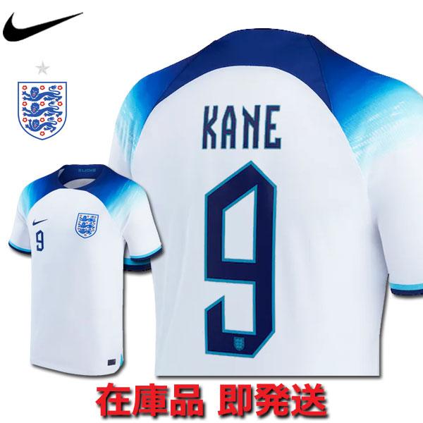 NIKE（ナイキ） ハリー・ケイン 9番 イングランド代表 ユニフォーム