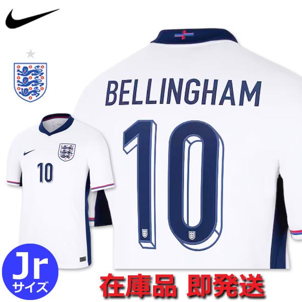 NIKE（ナイキ） イングランド代表 ユニフォーム ホーム 24/25