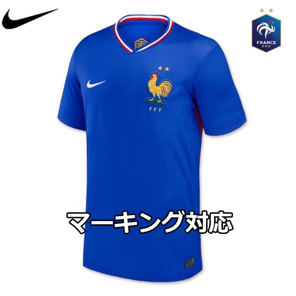 NIKE（ナイキ） フランス代表 ユニフォーム ホーム 24/25 2024 2025