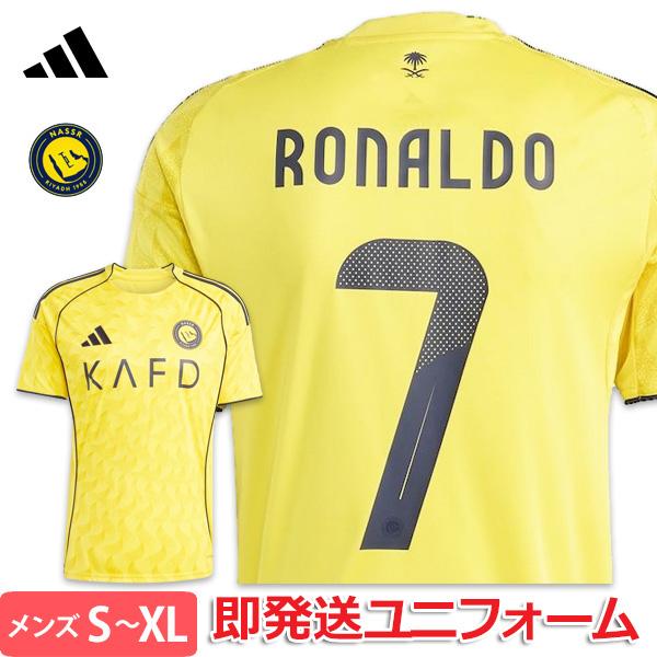 adidas（アディダス） ロナウド アルナスル ユニフォーム ホーム 25/26