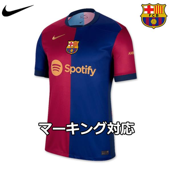 NIKE（ナイキ） バルセロナ ユニフォーム ホーム 24/25 2024 2025