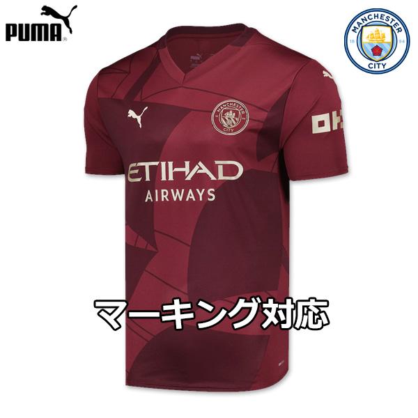 PUMA（プーマ） マンチェスターシティ ユニフォーム サード 24/25 2024