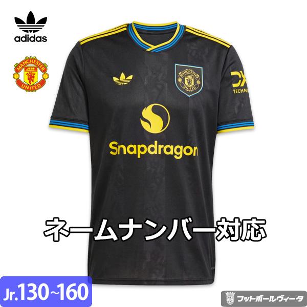 adidas（アディダス） マンチェスターユナイテッド ユニフォーム
