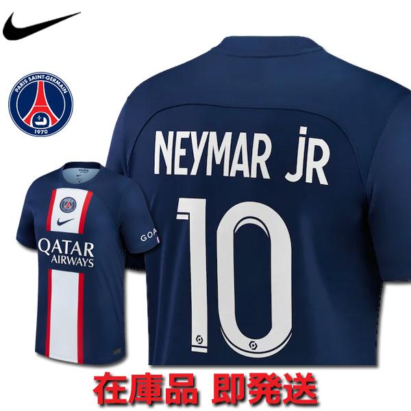 NIKE（ナイキ） ネイマール パリサンジェルマン PSG ユニフォーム