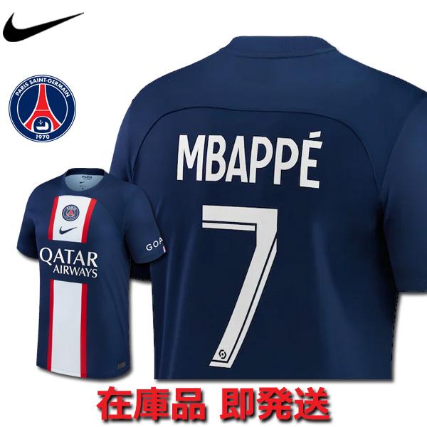NIKE（ナイキ） パリサンジェルマン PSG ユニフォーム ホーム エムバペ
