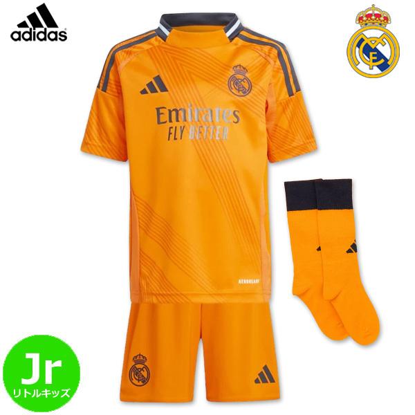 adidas（アディダス） 正規品 レアルマドリード ユニフォーム 3点