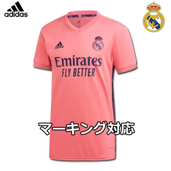 adidas（アディダス） レアルマドリード ユニフォーム アウェイ 20/21