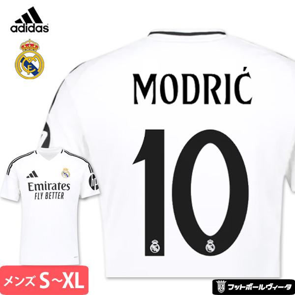 adidas（アディダス） レアルマドリード モドリッチ ユニフォーム 左袖