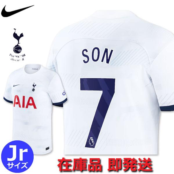 NIKE（ナイキ） ソンフンミン トッテナム ユニフォーム ホーム 23/24