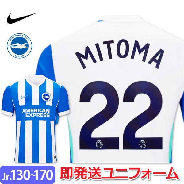 NIKE（ナイキ） 【日本代表公式グッズおまけ付】 ブライトン 三笘 薫