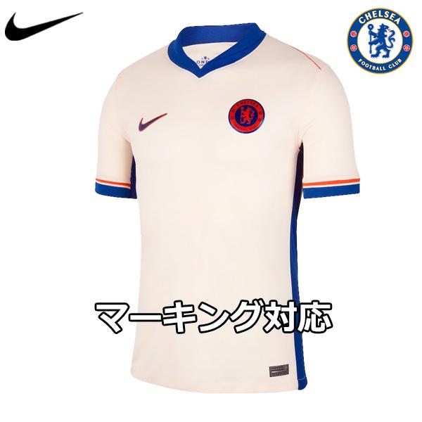 NIKE（ナイキ） チェルシー ユニフォーム アウェイ 24/25 2024 2025