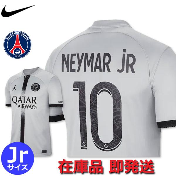 NIKE（ナイキ） ネイマール パリサンジェルマン PSG ユニフォーム