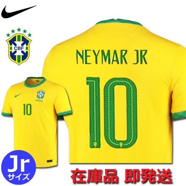 NIKE（ナイキ） ネイマール ブラジル代表 ユニフォーム ホーム 20/21