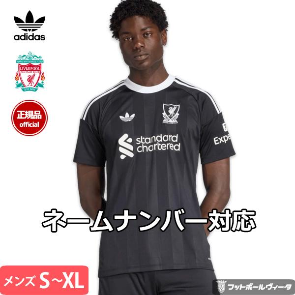 adidas（アディダス） リバプール リヴァプール ゴールキーパー GK