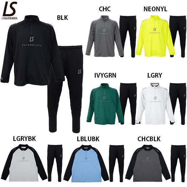 ルースイソンブラ（LUZ e SOMBRA） LS 2WAY HALF ZIP TOP SUPER