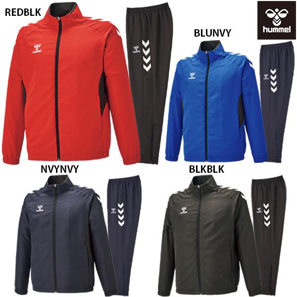hummel（ヒュンメル） 裏メッシュウインドジャケット パンツ 大人用