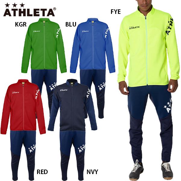 ATHLETA（アスレタ） チーム対応ジャージジャケット パンツ 大人用