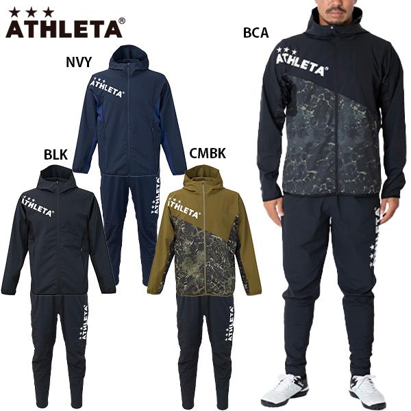 ATHLETA（アスレタ） ストレッチトレーニングジャケット パンツ 大人用