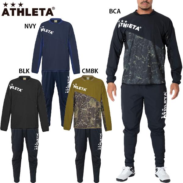 ATHLETA（アスレタ） ストレッチトレーニングシャツ パンツ 大人用