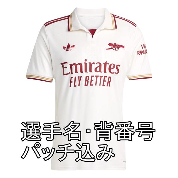 即発送可】アーセナル 25/26 公式ユニフォーム サード 半袖