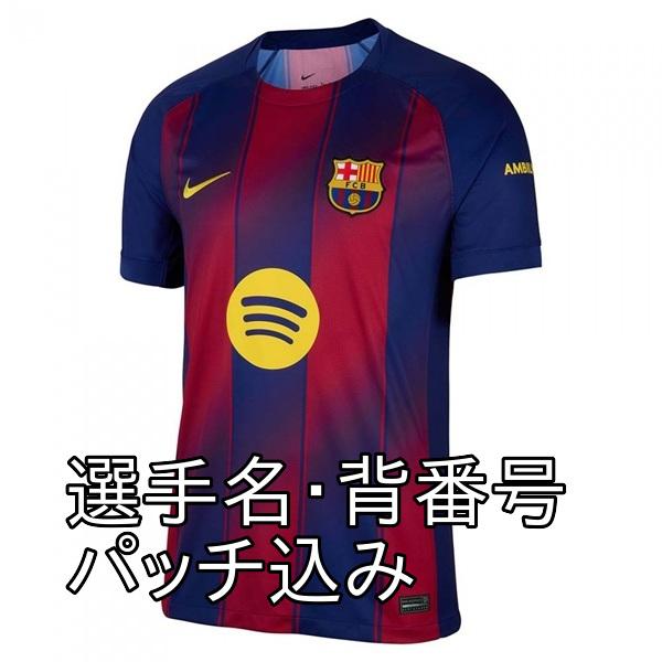 即発送可】バルセロナ 25/26 公式ユニフォーム ホーム 半袖