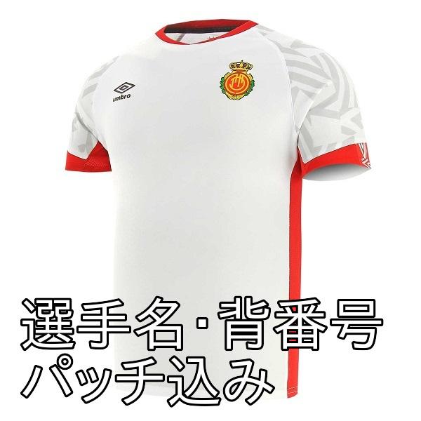 即発送可】マジョルカ 19/20 久保建英 公式ユニフォーム アウェイ 半袖