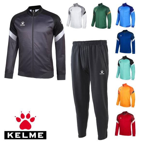 KELME（ケルメ） ケルメ（KELME,ケレメ）ジャージ上下セット 【お