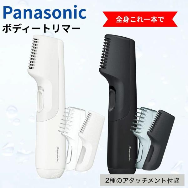 forestwise_body-trimmer2