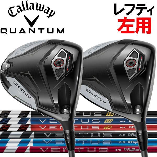 Callaway（キャロウェイ） 【レフティ(左用)】キャロウェイ QUANTUM