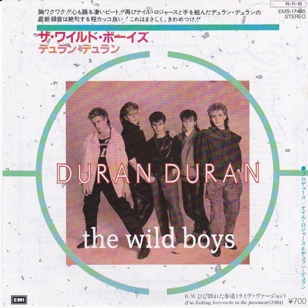 EPレコード DURAN DURAN (デュラン・デュラン) / THE WILD BOYS (ザ
