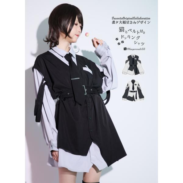 favorite1_ffcodaihuku