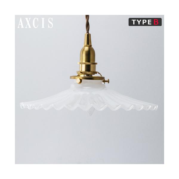 AXCIS（アクシス） ＼3/8はポイント10倍／ ランプシェード ペンダント