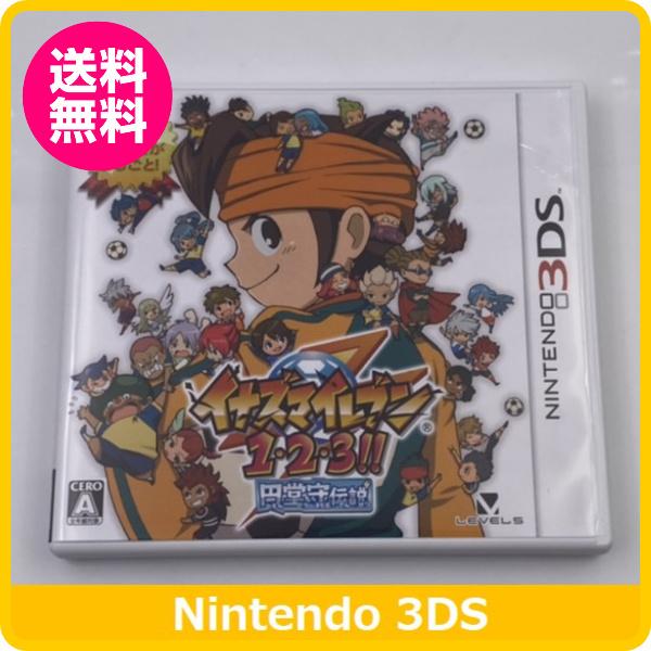 レベルファイブ（LEVEL5） 3DS イナズマイレブン1・2・3!! 円堂守伝説