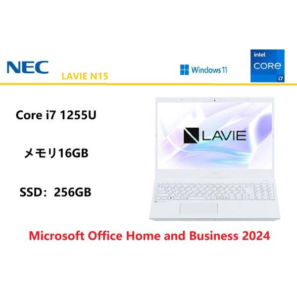 NEC NEC(日本電気) ノートパソコン LAVIE N15 15.6型ワイドフルHD