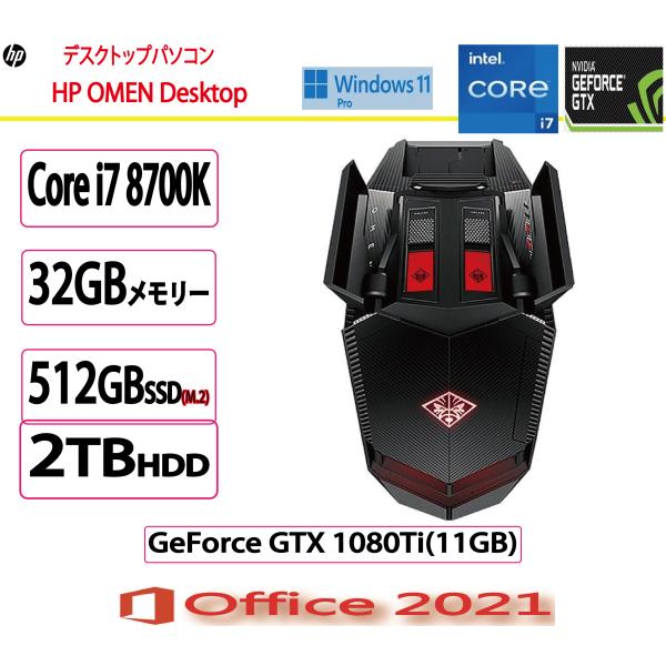日本HP HP(ヒューレット・パッカード) デスクトップパソコン HP OMEN