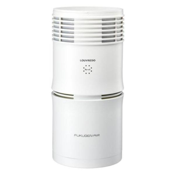 LOUVREDO（ルーヴルドー） 復元AIR FUKUGEN AIR 空気清浄機 花粉