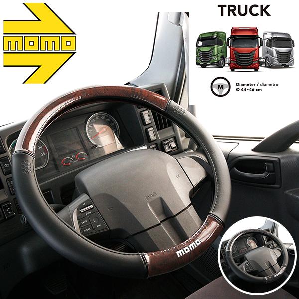 MOMO（モモ） ハンドルカバー トラック用 ラグジュアリーウッド 44cm