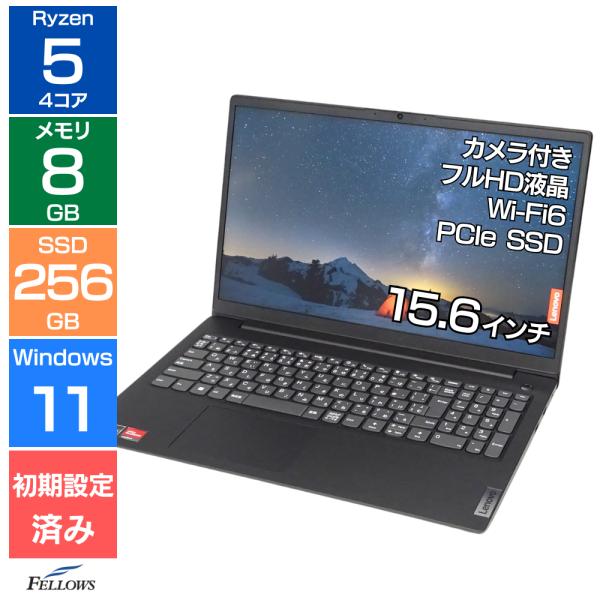 ThinkPad ノートパソコン 中古 Aランク 良品 Win11 Pro Ryzen 5 7520U