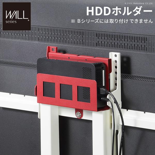 EQUALS（イコールズ） WALL テレビスタンド オプション HDDホルダー