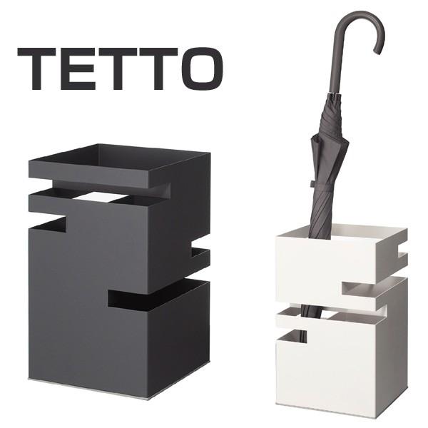 tidy（ティディ） tidy TETTO テット傘立て（ティディ TERAMOTO