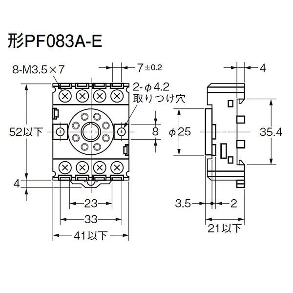 オムロン（OMRON） PF083A-E 表面接続 丸形ソケット 8ピン用 : FA-Ubon
