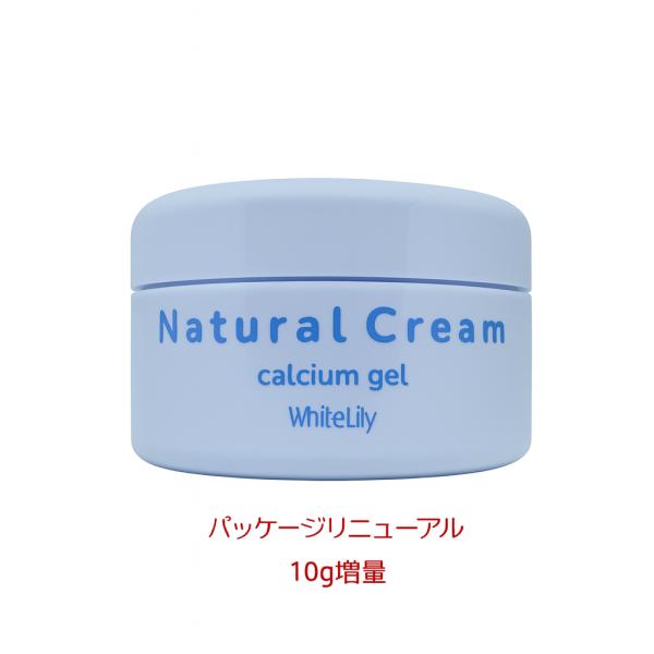 White Lily（ホワイトリリー） ホワイトリリー化粧品 ナチュラル