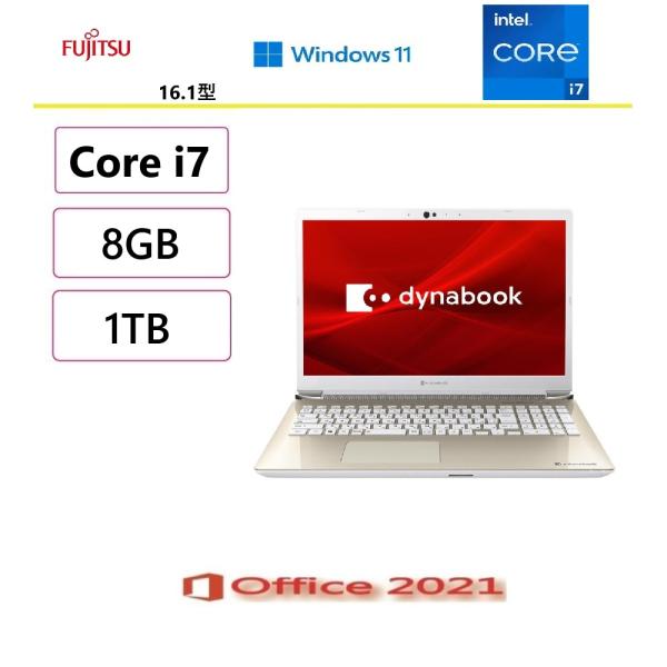 dynabook（ダイナブック） ノートパソコン dynabook T8 サテンゴールド