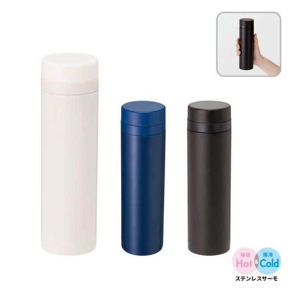 スリム サーモ ボトル 300」の人気商品一覧 | 安い商品を通販サイト
