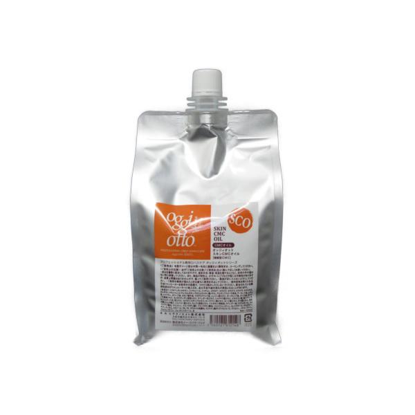 oggi otto オッジィオット スキンCMCオイル 1000ml : felice-store