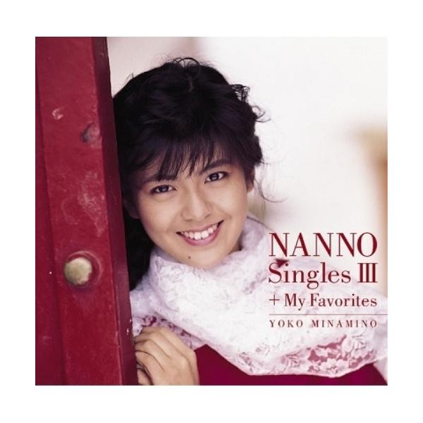 ソニーミュージック（Sony Music） CD/南野陽子/ゴールデン☆ベスト