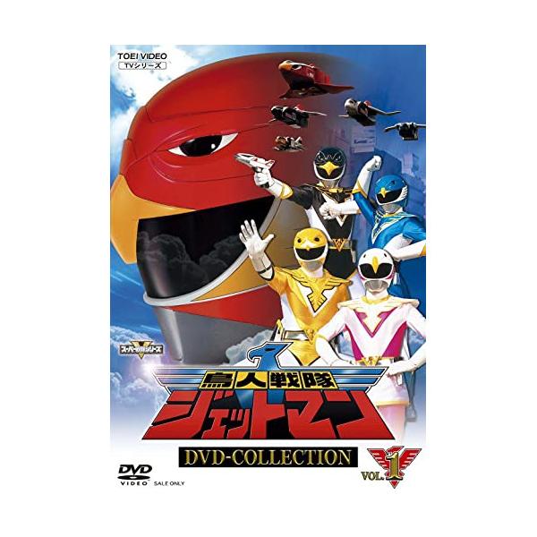 取寄商品】DVD/キッズ/鳥人戦隊ジェットマン DVD-COLLECTION VOL.1