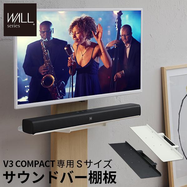 EQUALS（イコールズ） テレビ台 WALL 壁寄せテレビスタンド オプション