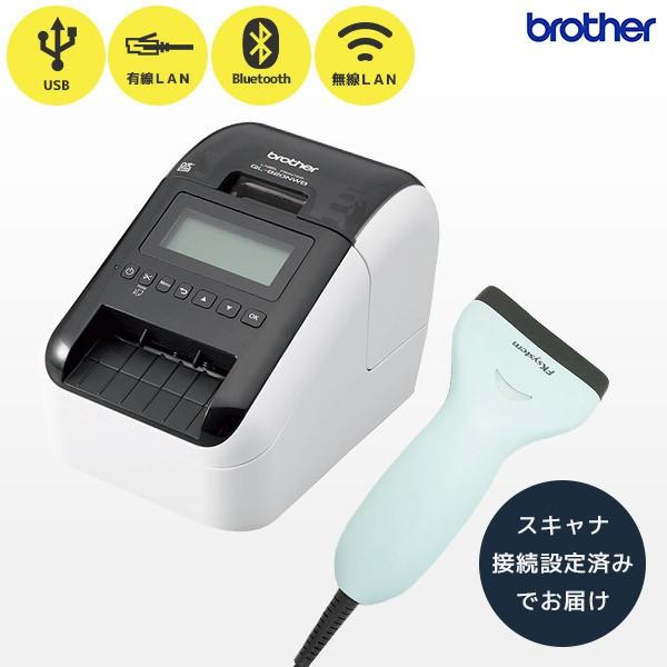 ブラザー工業 QL-820NWB ブラザー サーマルラベルプリンター＆接続設定