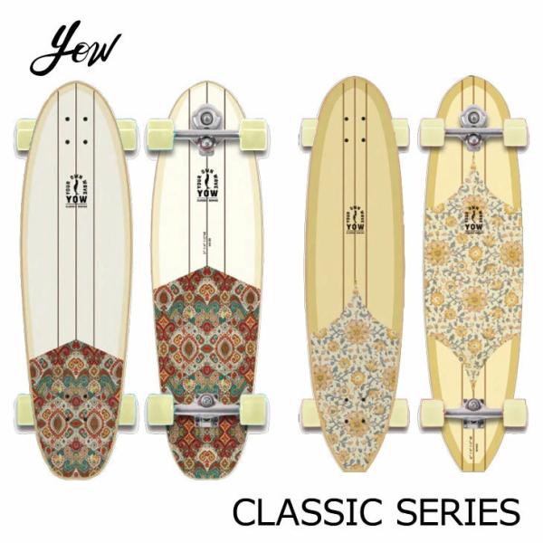 fleaboardshop_21yow45class